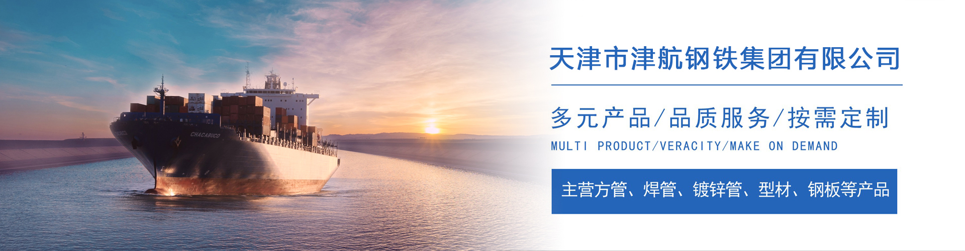 虎丘关于我们